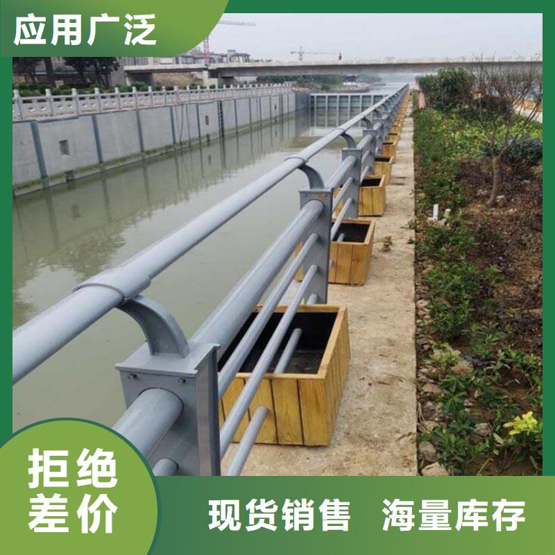 防撞护栏镀锌管景观护栏好货直供