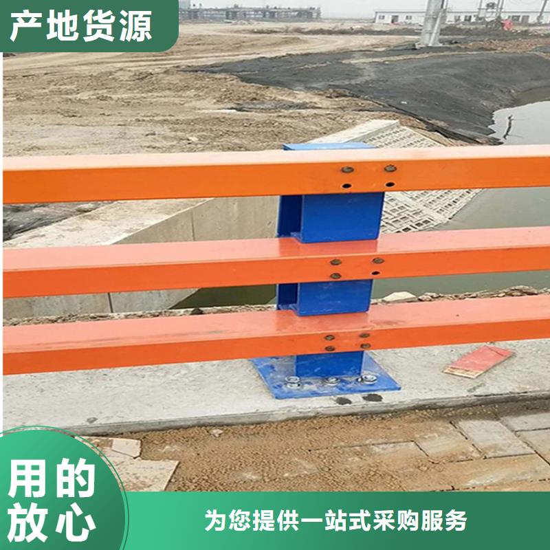 防撞护栏【河道护栏】严选用料