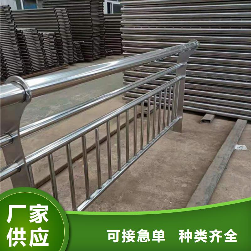 防撞护栏城市景观防护栏诚信经营质量保证