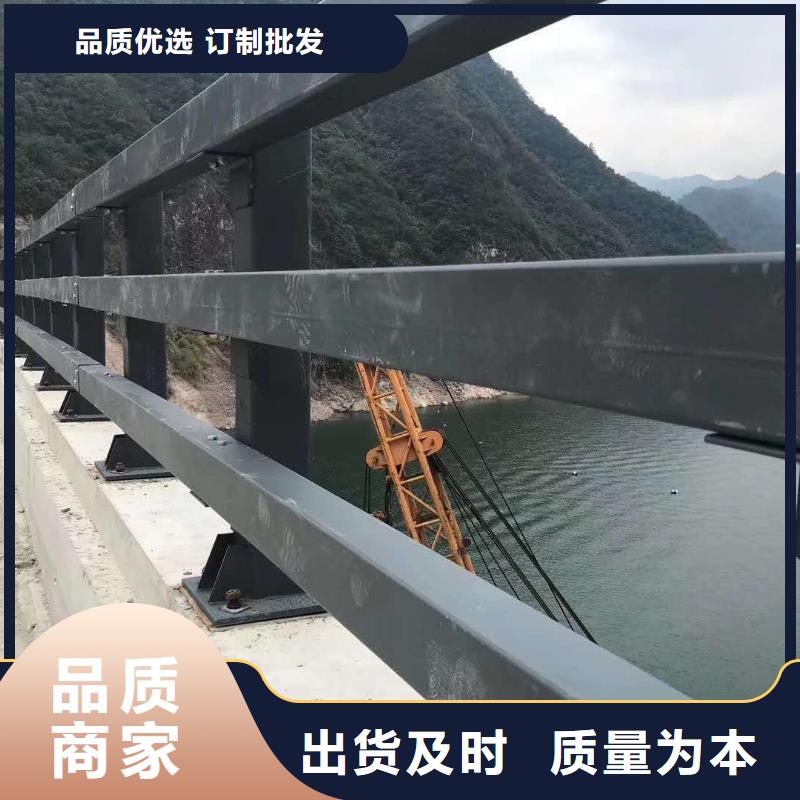 防撞护栏【河道护栏】严选用料