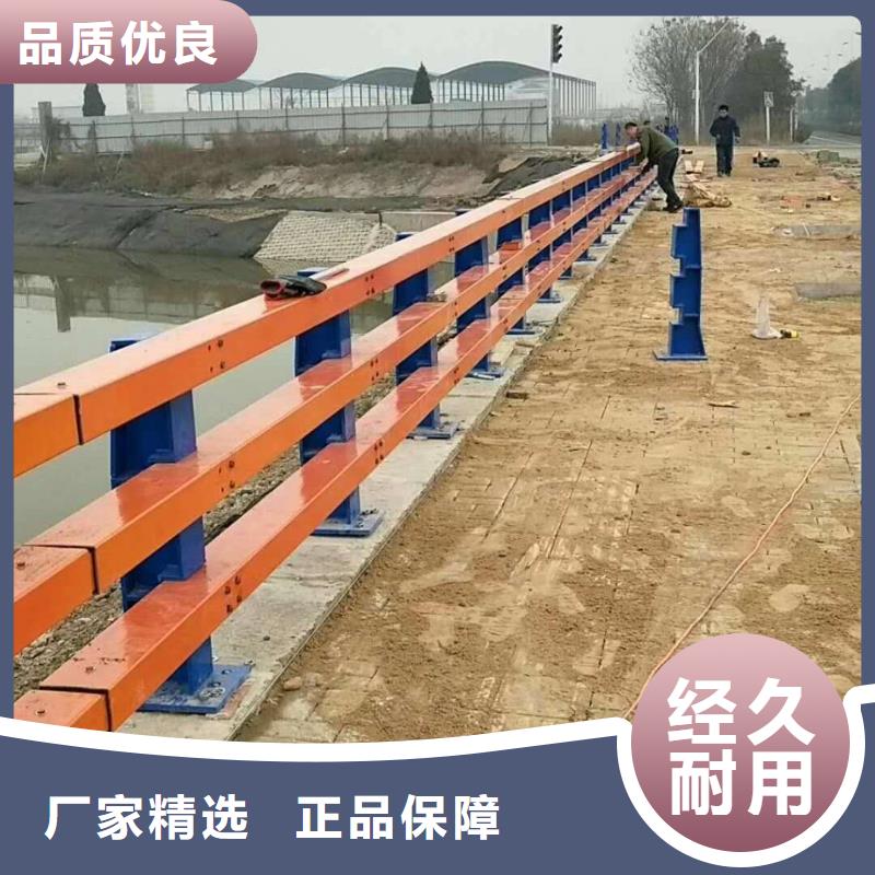 防撞护栏【防撞桥梁护栏】卓越品质保障