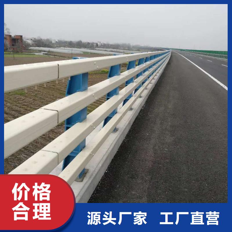 防撞护栏【防撞桥梁护栏】卓越品质保障