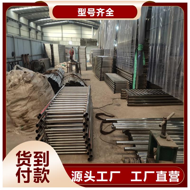 护栏【【景观】护栏】源头厂商