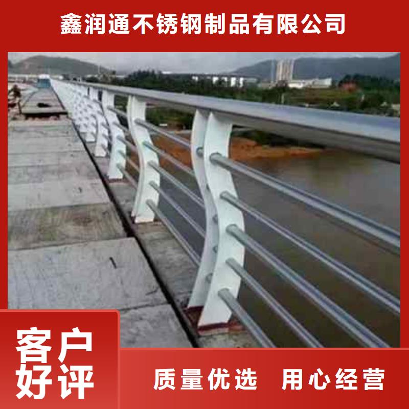护栏 201不锈钢复合管实力厂商