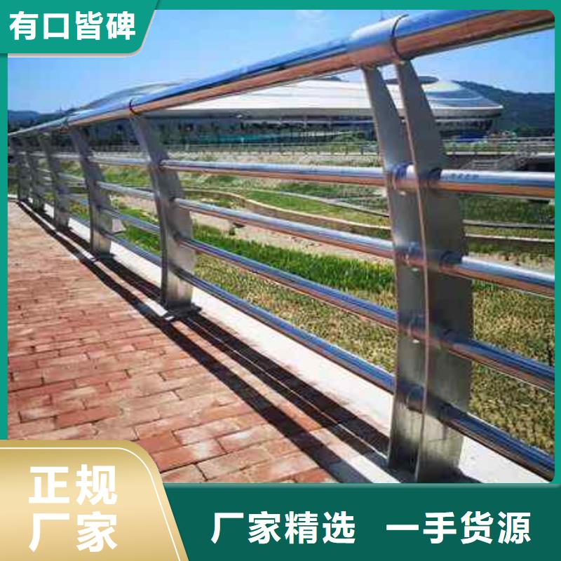 护栏 不锈钢复合管护栏栏杆优良材质