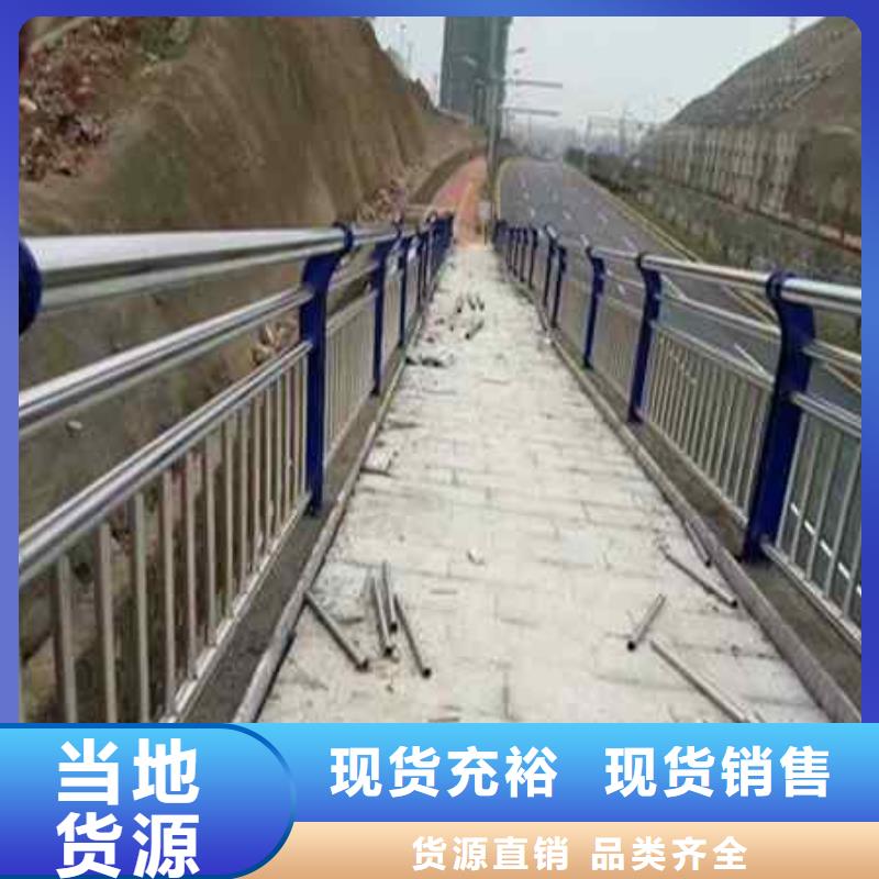 【护栏】桥梁栏杆品牌专营