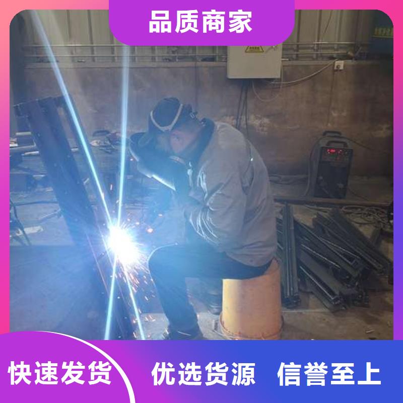 护栏不锈钢复合管护栏栏杆好产品放心购