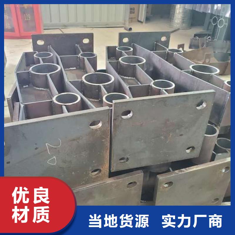 护栏【不锈钢复合管护栏】准时交付