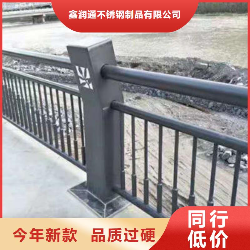 护栏【不锈钢复合管护栏】准时交付