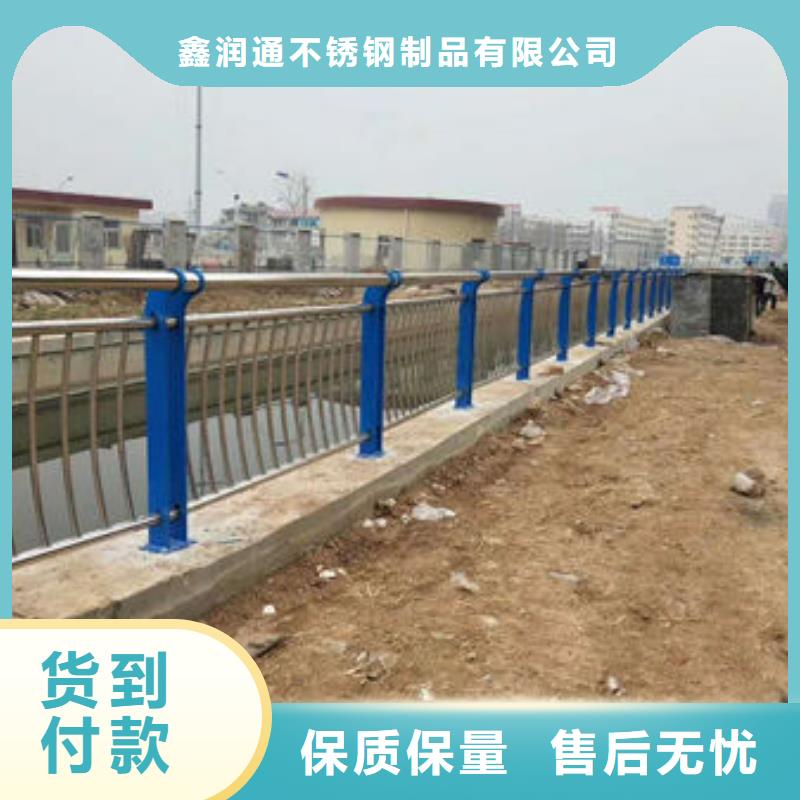 护栏,不锈钢景观护栏定制销售售后为一体