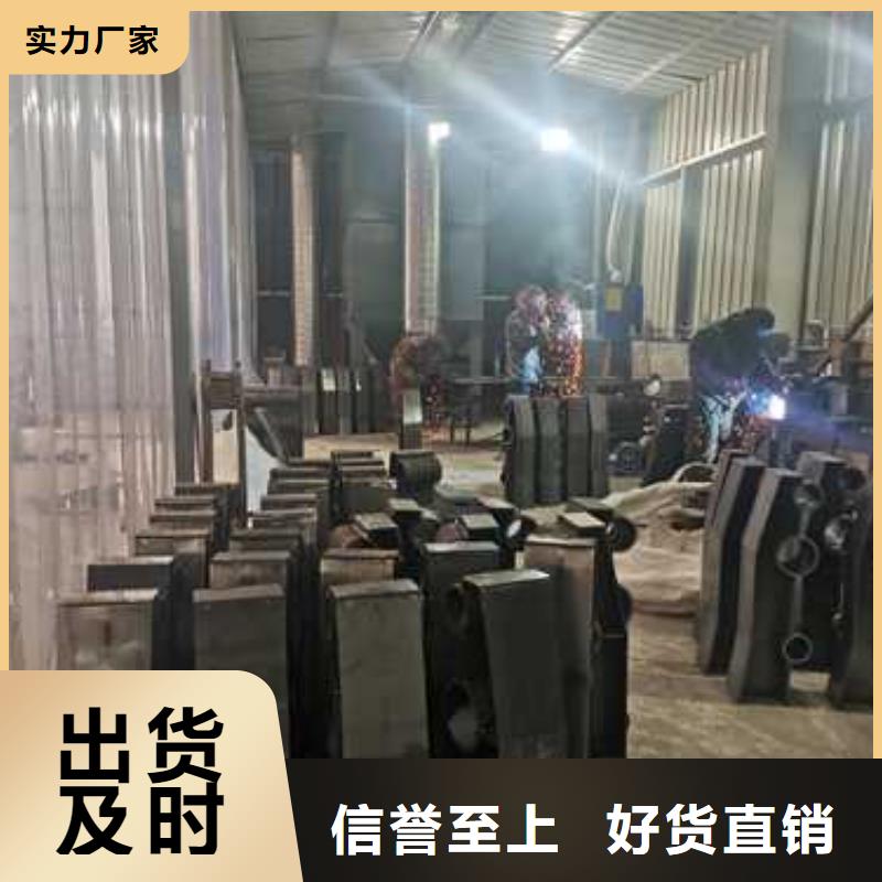 护栏 201不锈钢复合管实力厂商