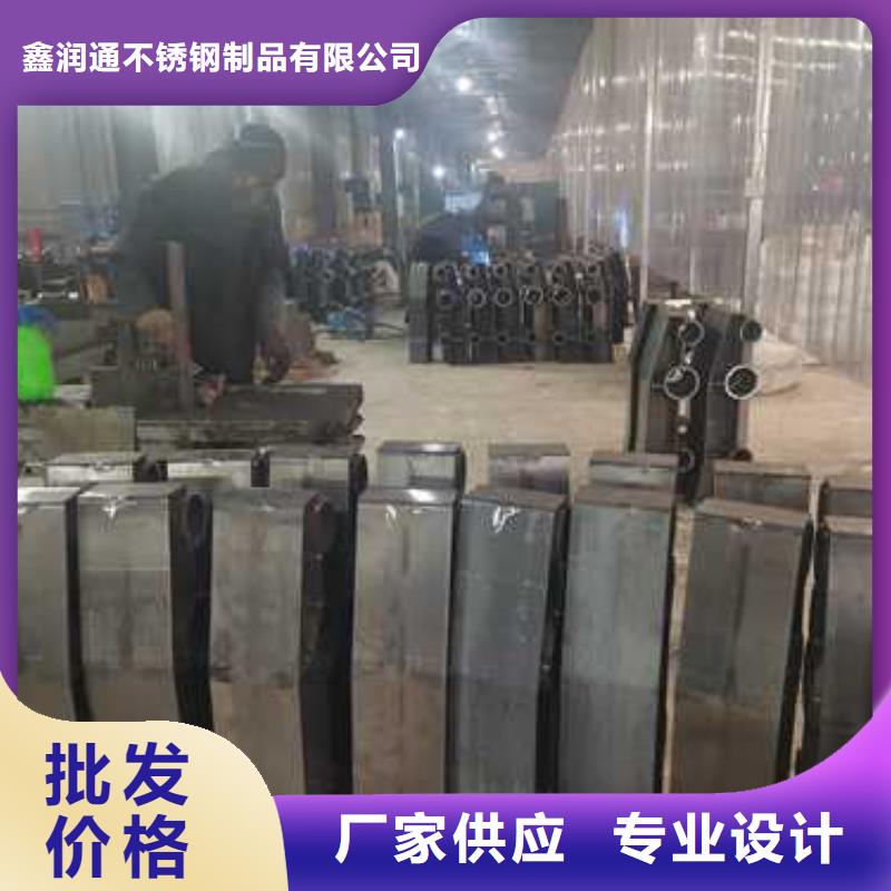 护栏 不锈钢景观护栏厂家大量现货