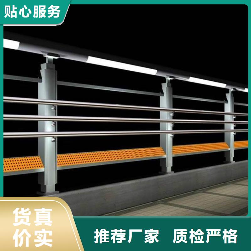 护栏_桥梁护栏卓越品质保障