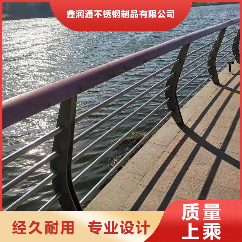【护栏,201不锈钢复合管质优价保】