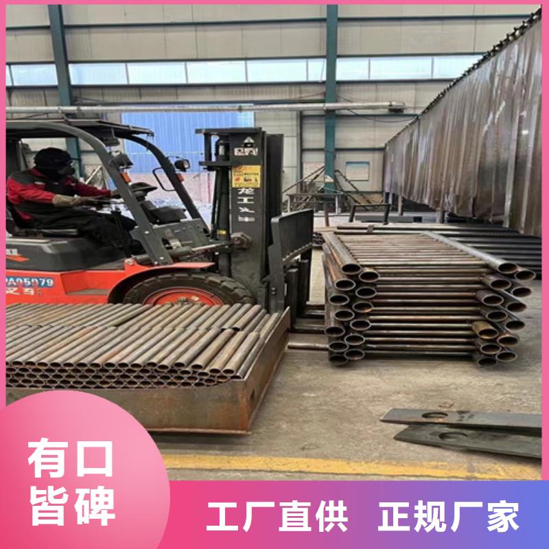 【不锈钢复合管护栏 栈道护栏厂定金锁价】