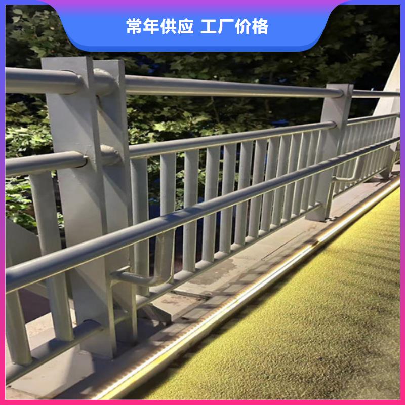 不锈钢复合管护栏,灯光防撞护栏订制批发