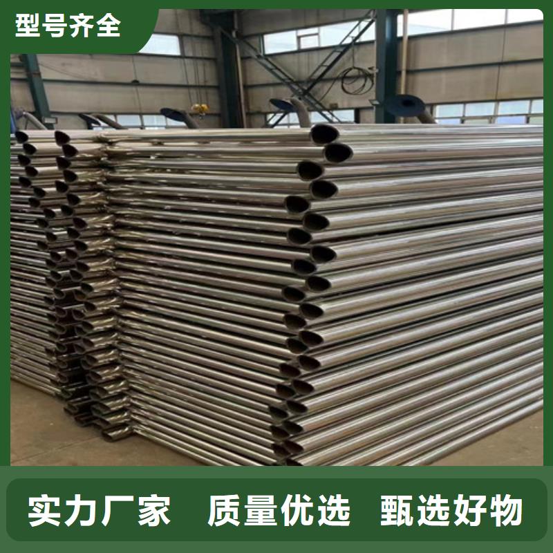 不锈钢碳素钢复合管栏杆支持非标定制