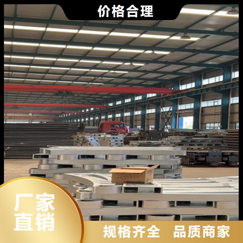 买四横梁防撞栏杆到聚晟护栏制造有限公司