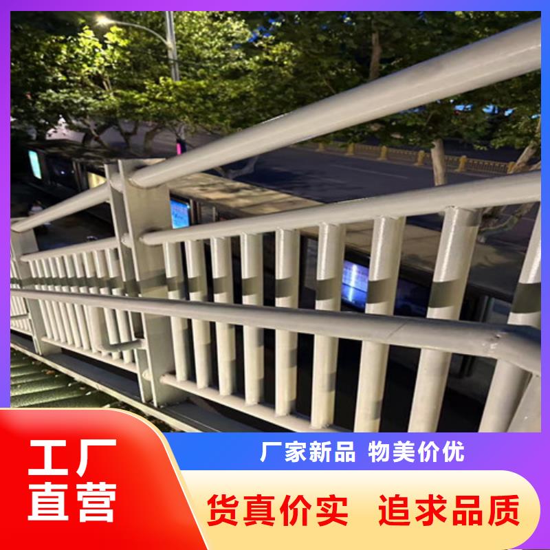 不锈钢复合管护栏-河堤护栏现货满足大量采购