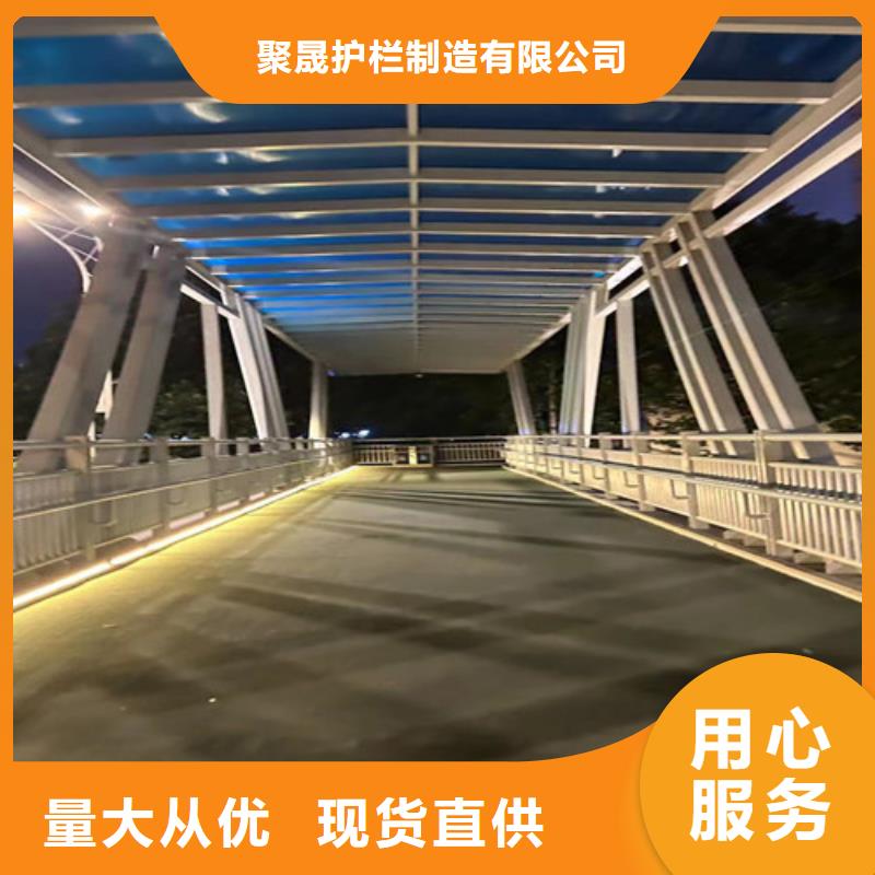 不锈钢复合管护栏【防撞护栏】诚信可靠