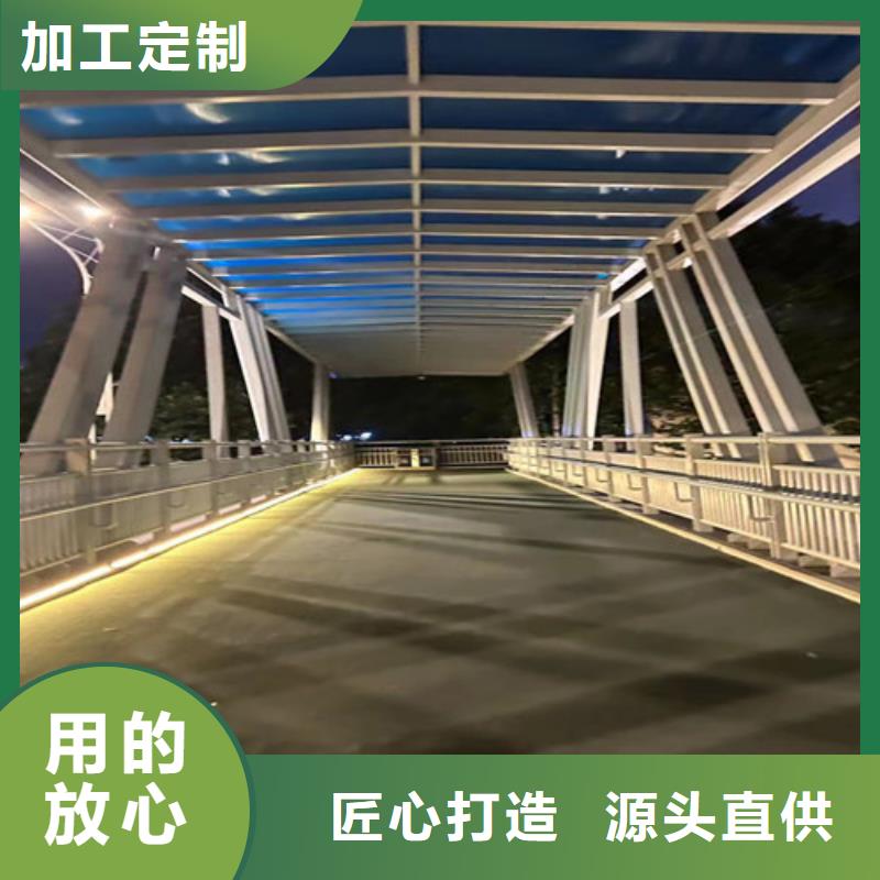 不锈钢复合管护栏,灯光防撞护栏订制批发