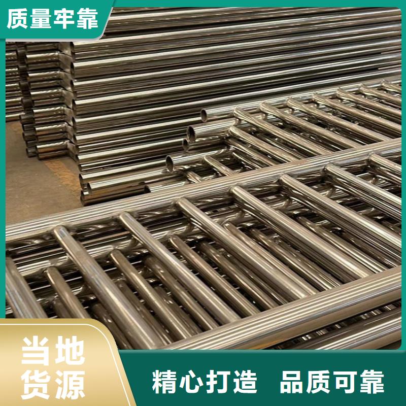  不锈钢复合管护栏质量优价格低