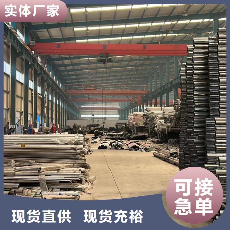 不锈钢复合管护栏工厂批发