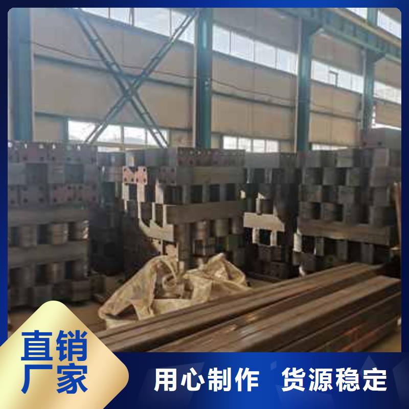 不锈钢复合管护栏不锈钢复合管栏杆库存齐全厂家直供