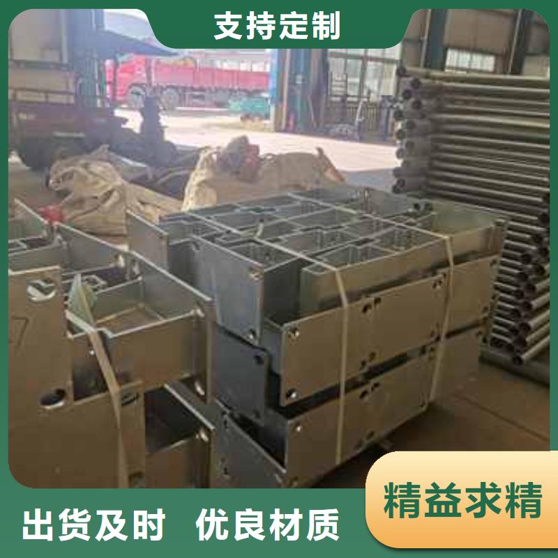 不锈钢复合管护栏实拍品质保障