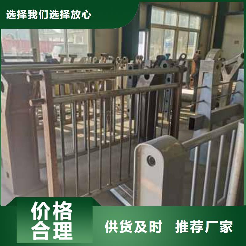【不锈钢复合管护栏-防撞护栏厂一站式供应厂家】