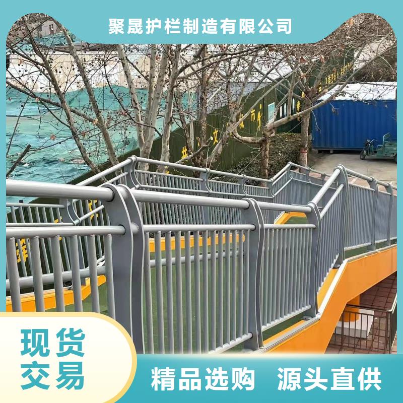 不锈钢复合管护栏 【不锈钢复合管护栏厂】专业生产厂家
