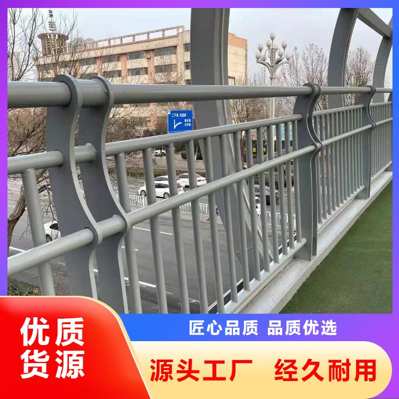 质量可靠的桥梁景观护栏公司