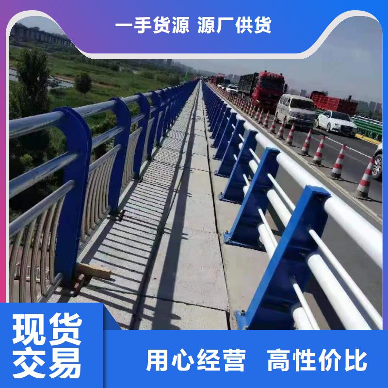  不锈钢复合管护栏品质优选
