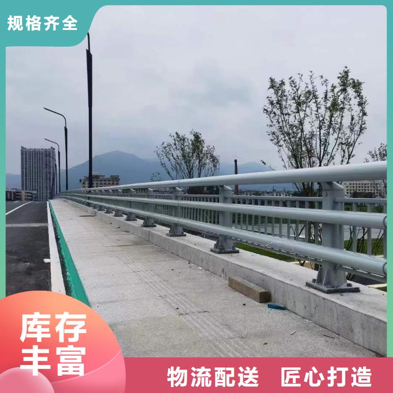 不锈钢复合管护栏产品参数