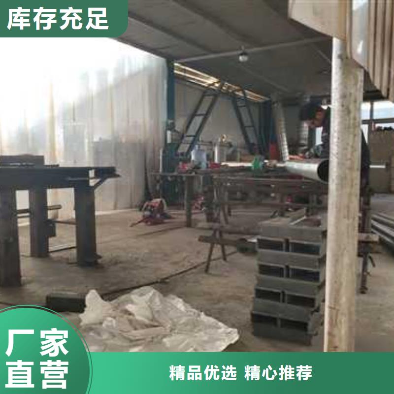 不锈钢复合管护栏高质量高信誉