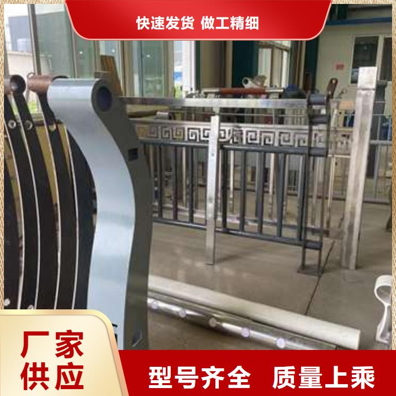 不锈钢复合管护栏不锈钢复合管栏杆库存齐全厂家直供