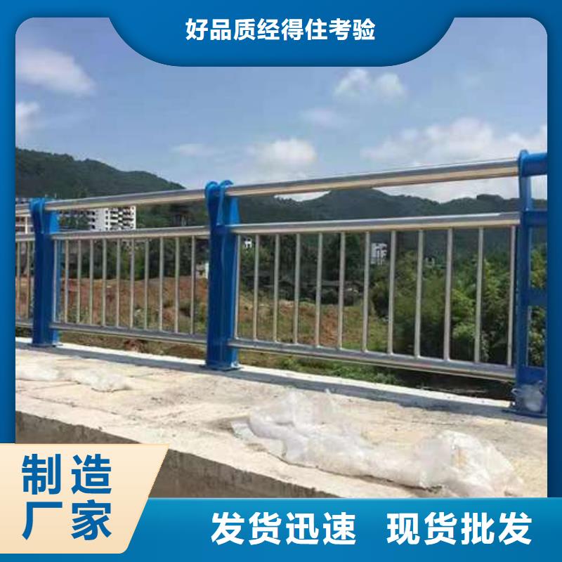 不锈钢复合管护栏桥梁护栏厂质量检测