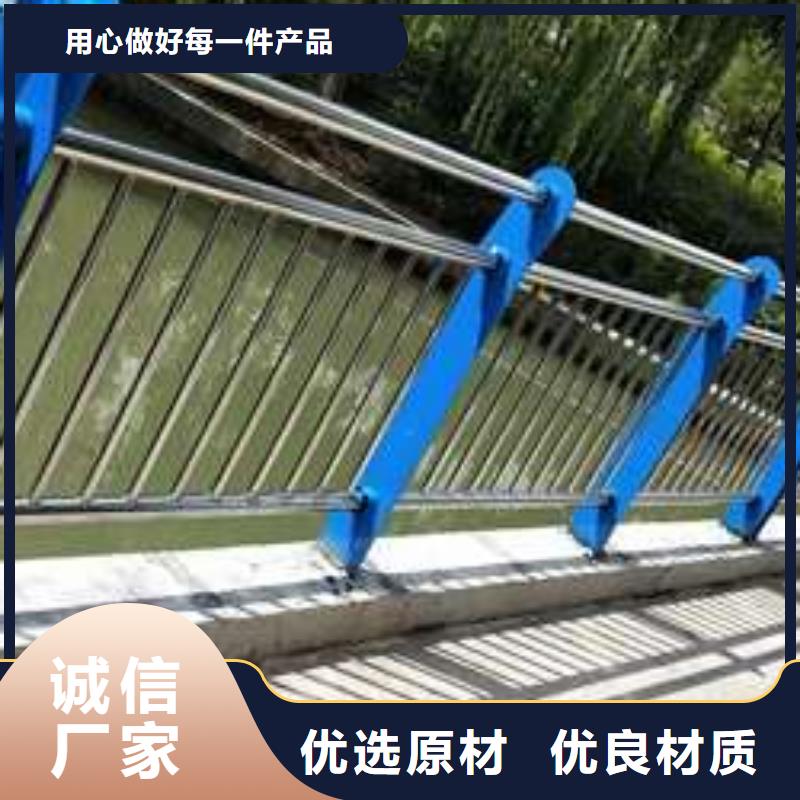 不锈钢复合管护栏诚信经营质量保证