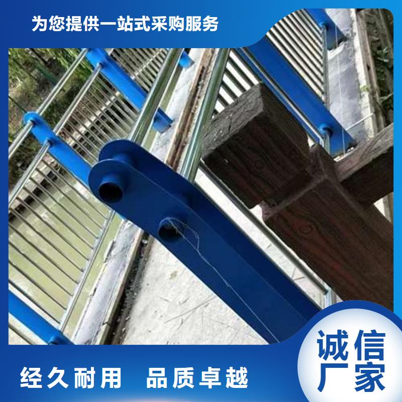 不锈钢复合管护栏免费回电