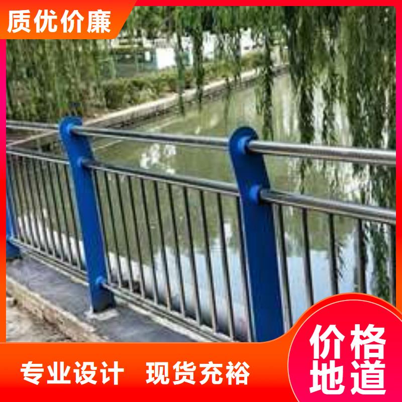 防撞不锈钢复合管护栏-我们只做高品质