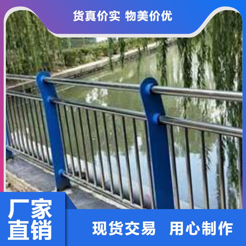 2025现货供应##304不锈钢复合管栏杆##型号齐全