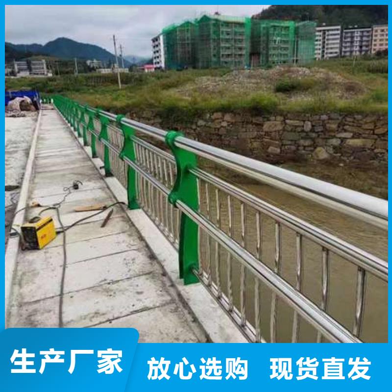 不锈钢复合管护栏诚信经营质量保证