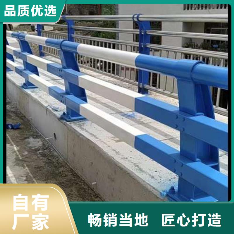 不锈钢复合管护栏高质量高信誉