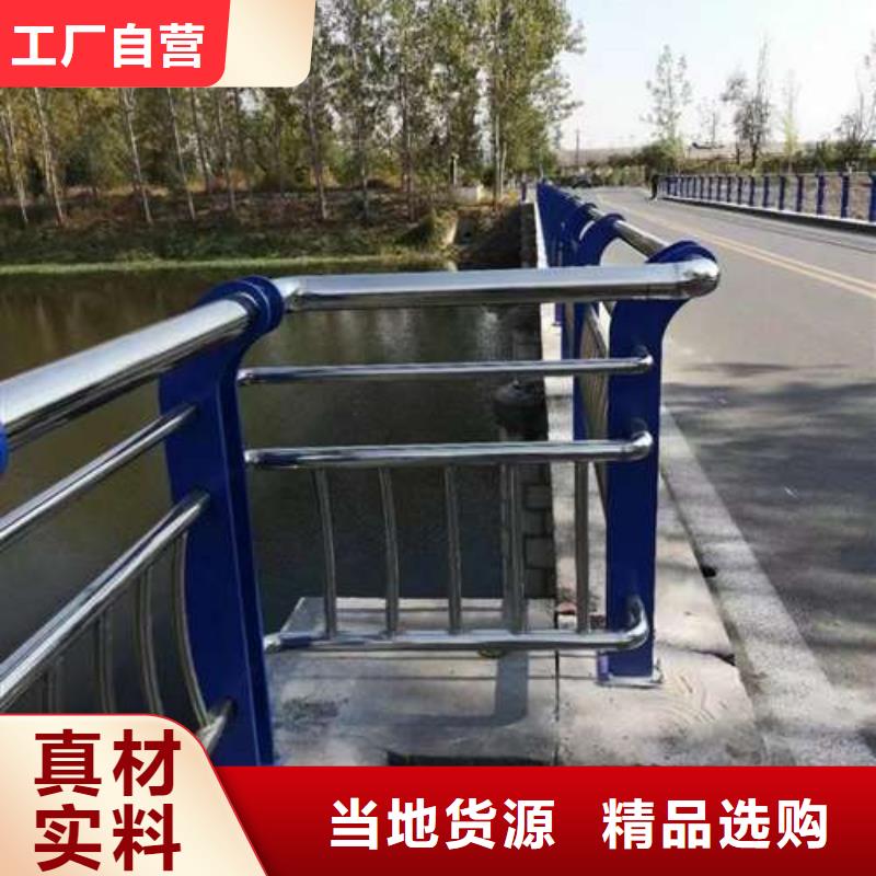 不锈钢复合管护栏价格从优