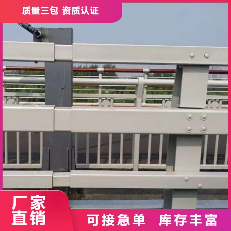  不锈钢复合管护栏厂家直销供货稳定