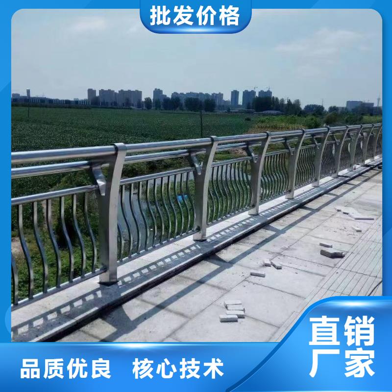 不锈钢复合管护栏河堤防撞护栏专注品质