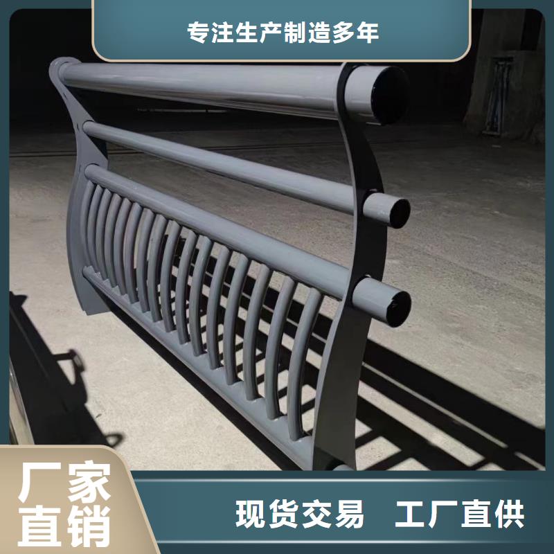 不锈钢复合管护栏产地批发