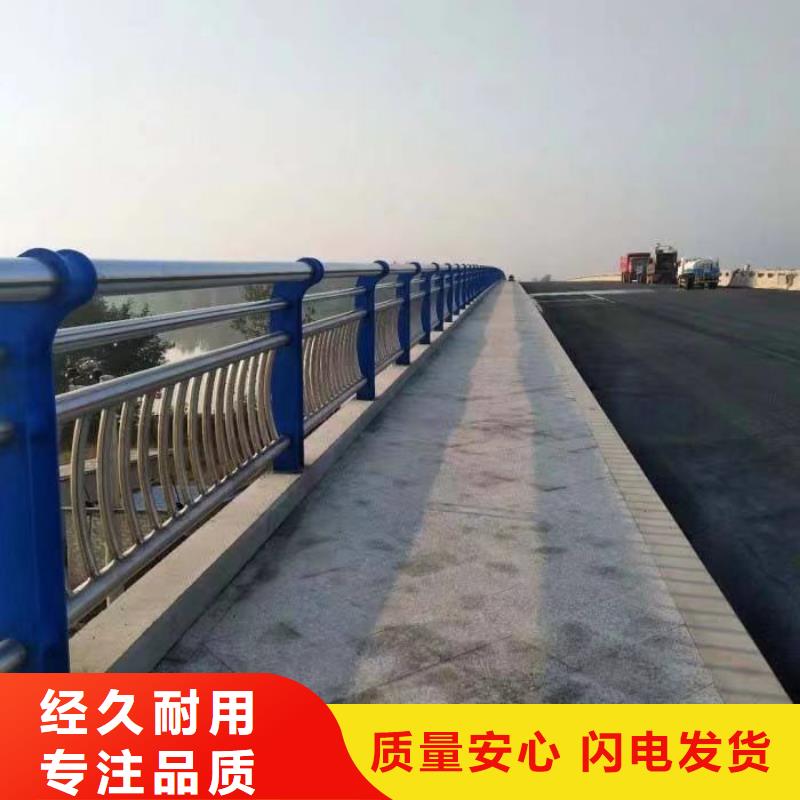 【不锈钢复合管护栏_河道护栏厂信誉至上】