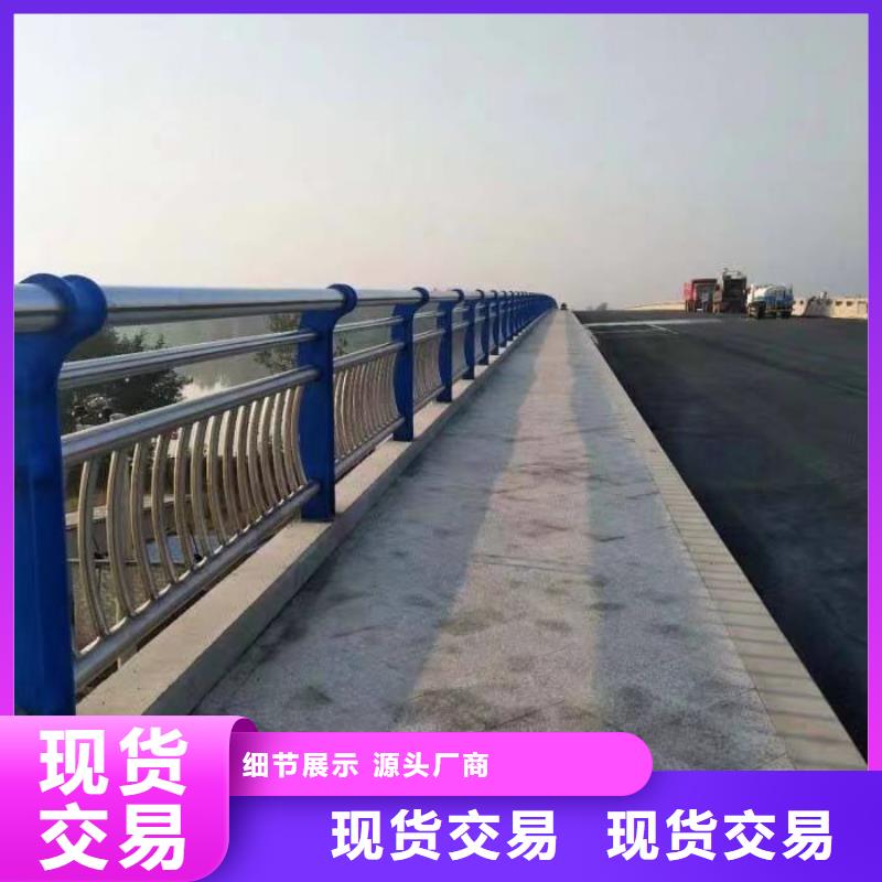 不锈钢复合管护栏厂诚信经营
