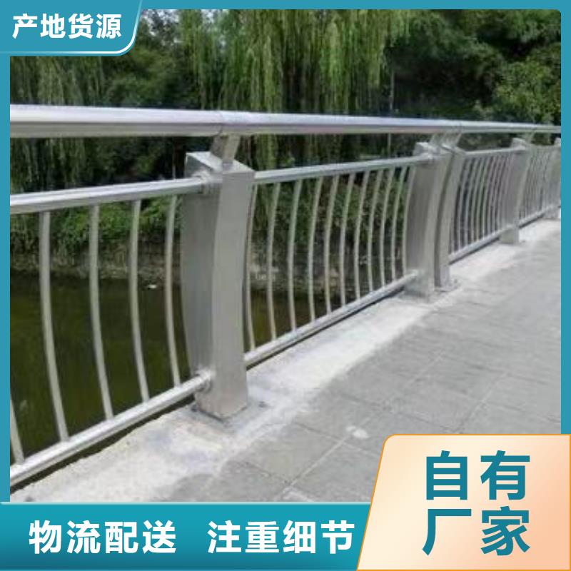 不锈钢复合管护栏-河堤护栏现货满足大量采购
